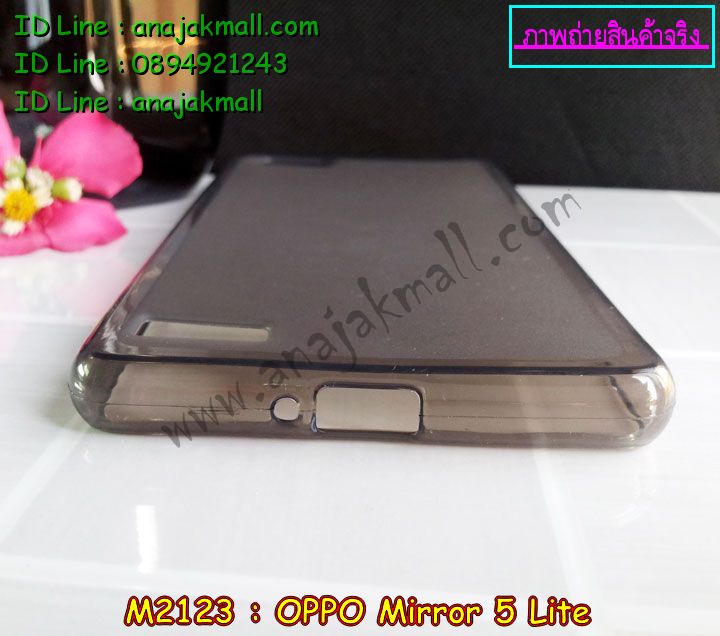 เคส OPPO mirror 5 lite,รับสกรีนเคส OPPO mirror 5 lite,เคสหนัง OPPO mirror 5 lite,เคสไดอารี่ OPPO mirror 5 lite,เคส OPPO mirror 5 lite,เคสพิมพ์ลาย OPPO mirror 5 lite,เคสฝาพับ OPPO mirror 5 lite,เคสซิลิโคนฟิล์มสี OPPO mirror 5 lite,สั่งพิมพ์ลายเคส OPPO mirror 5 lite,สั่งทำเคสลายการ์ตูน,เคสนิ่ม OPPO mirror 5 lite,เคสยาง OPPO mirror 5 lite,เคสซิลิโคนพิมพ์ลาย OPPO mirror 5 lite,เคสแข็งพิมพ์ลาย OPPO mirror 5 lite,เคสซิลิโคน oppo mirror 5 lite,เคสยางสกรีนลาย OPPO mirror 5 lite,เคสฝาพับออปโป mirror 5 lite,เคสพิมพ์ลาย oppo mirror 5 lite,เคสหนัง oppo mirror 5 lite,เคสตัวการ์ตูน oppo mirror 5 lite,เคสตัวการ์ตูน oppo mirror 5 lite,เคสอลูมิเนียม OPPO mirror 5 lite,เคสพลาสติก OPPO mirror 5 lite,เคสนิ่มลายการ์ตูน OPPO mirror 5 lite,เคสบั้มเปอร์ OPPO mirror 5 lite,เคสอลูมิเนียมออปโป mirror 5 lite,เคสสกรีน OPPO mirror 5 lite,เคสสกรีน 3D OPPO mirror 5 lite,bumper OPPO mirror 5 lite,กรอบบั้มเปอร์ OPPO mirror 5 lite,เคสกระเป๋า oppo mirror 5 lite,เคสสายสะพาย oppo mirror 5 lite,กรอบโลหะอลูมิเนียม OPPO mirror 5 lite,เคสทีมฟุตบอล OPPO mirror 5 lite,เคสแข็งประดับ OPPO mirror 5 lite,เคสแข็งประดับ OPPO mirror 5 lite,เคสหนังประดับ OPPO mirror 5 lite,เคสพลาสติก OPPO mirror 5 lite,กรอบพลาสติกประดับ OPPO mirror 5 lite,เคสพลาสติกแต่งคริสตัล OPPO mirror 5 lite,เคสยางหูกระต่าย OPPO mirror 5 lite,เคสห้อยคอหูกระต่าย OPPO mirror 5 lite,เคสยางนิ่มกระต่าย OPPO mirror 5 lite